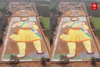 Shivaji Maharaj Rangoli