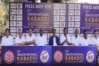 71st Senior National Kabaddi Championship Men