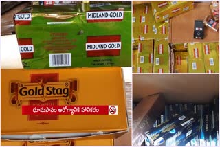 vigilance_officer_siezed_illegal_cigarettes_in_nellore_district