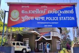 PATHANAMTHITTA STUDENT RAPE  DALIT STUDENT RAPED BY SEVERAL  പത്തനംതിട്ട വിദ്യാര്‍ഥി പീഡനം  കായിക താരം പീഡനം പത്തനംതിട്ട