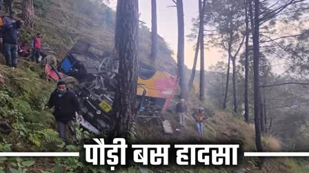 PAURI BUS ACCIDENT