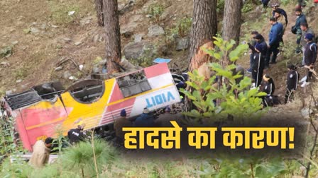 PAURI BUS ACCIDENT