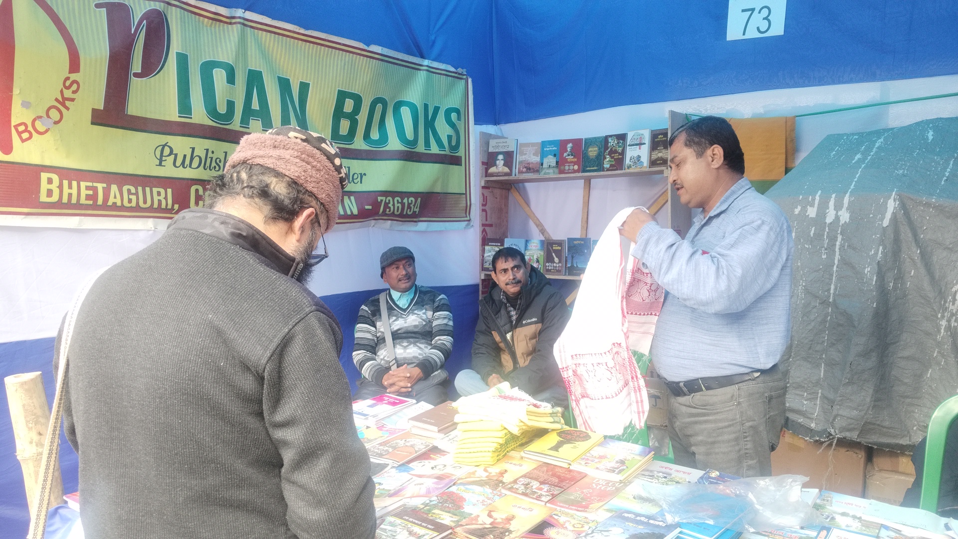 Reader Less Rajbanshi Book Stall