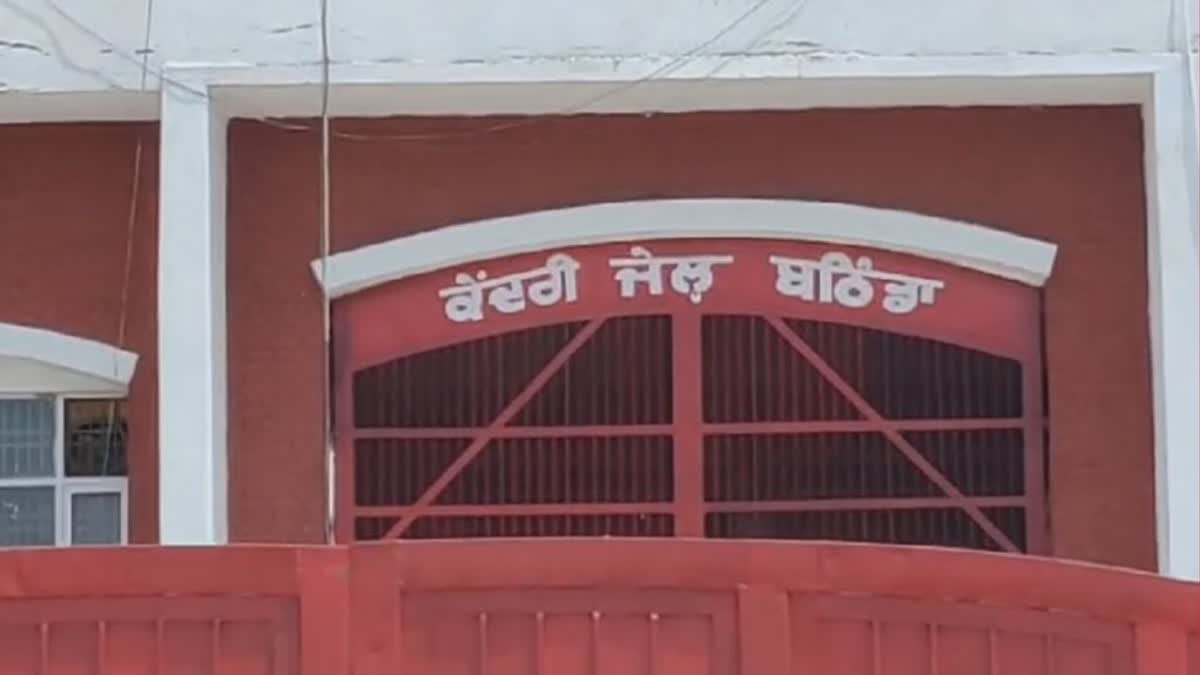 Bathinda Central Jail News