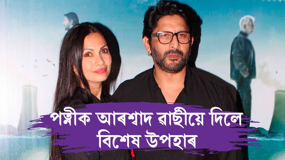 Arshad Warsi and Maria Goretti register marriage after 25 years