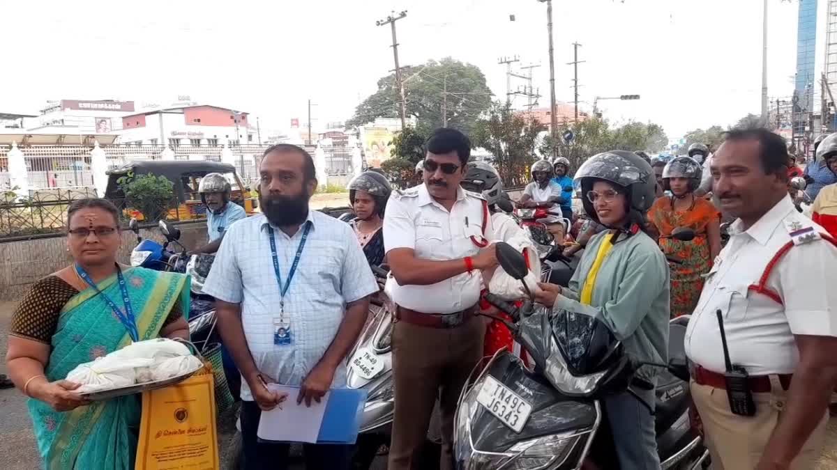 Thanjavur traffic police