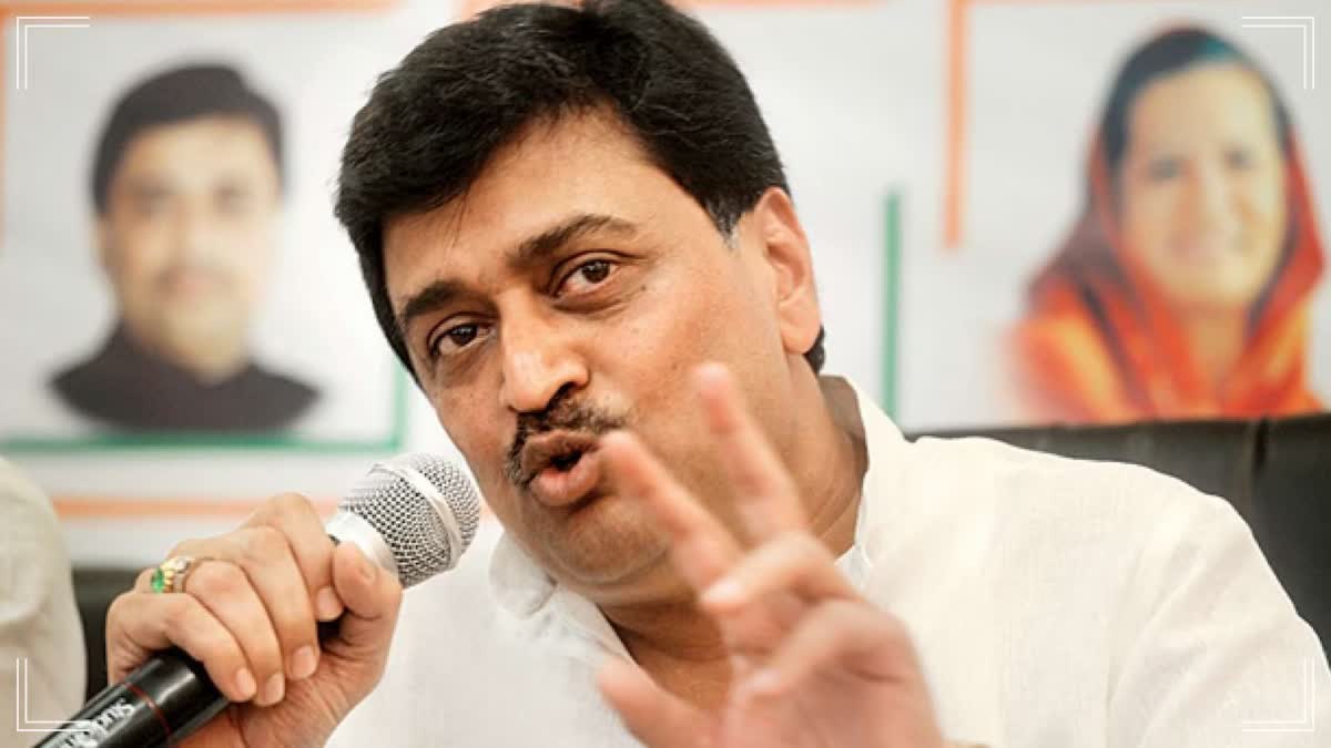 Former CM Ashok Chavan resigned