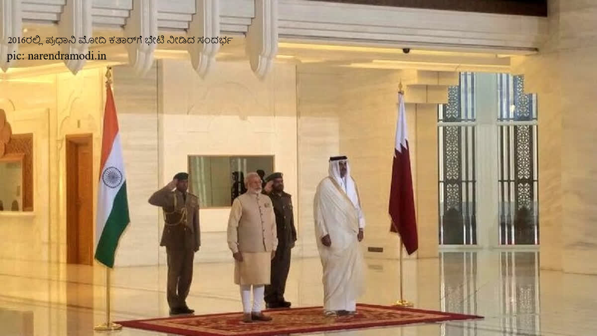 Narendra Modi  Qatar