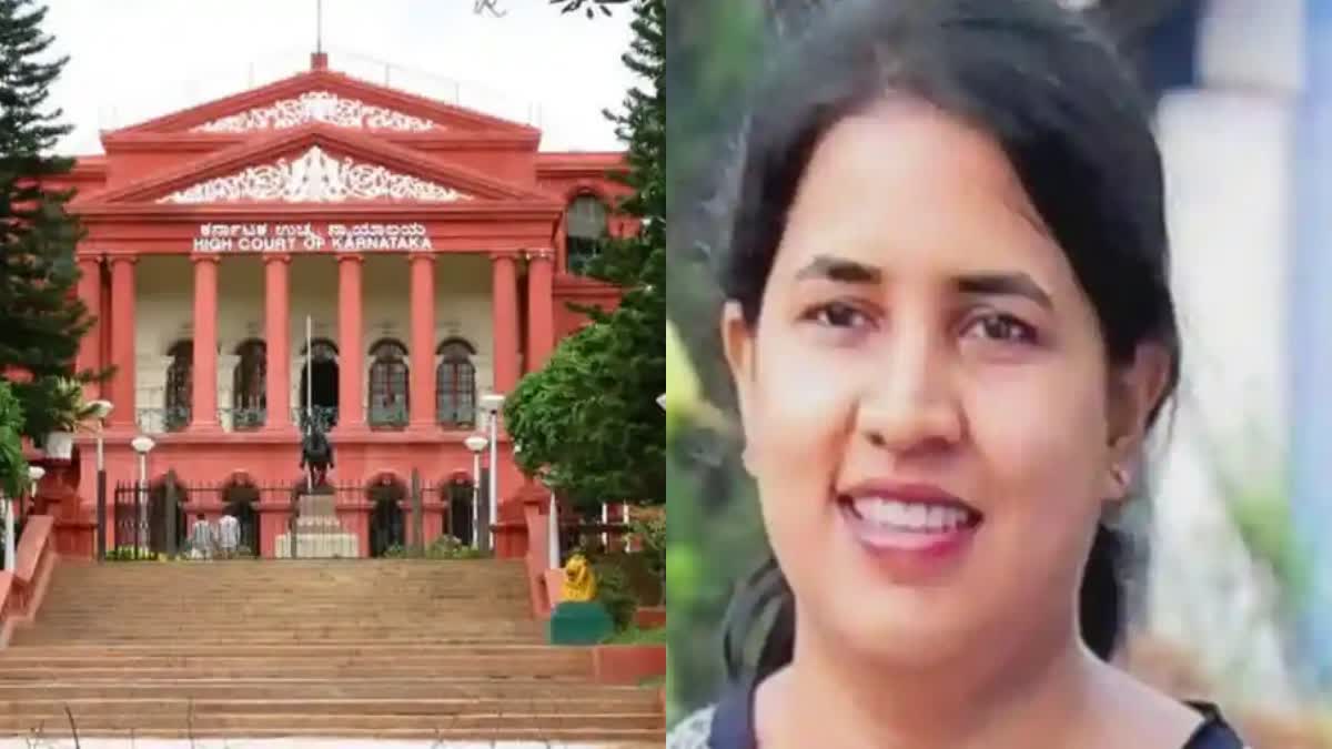 Karnataka high court  Exalogic company issue  കര്‍ണാടക ഹൈക്കോടതി  എക്‌സാലോജിക് കമ്പനി