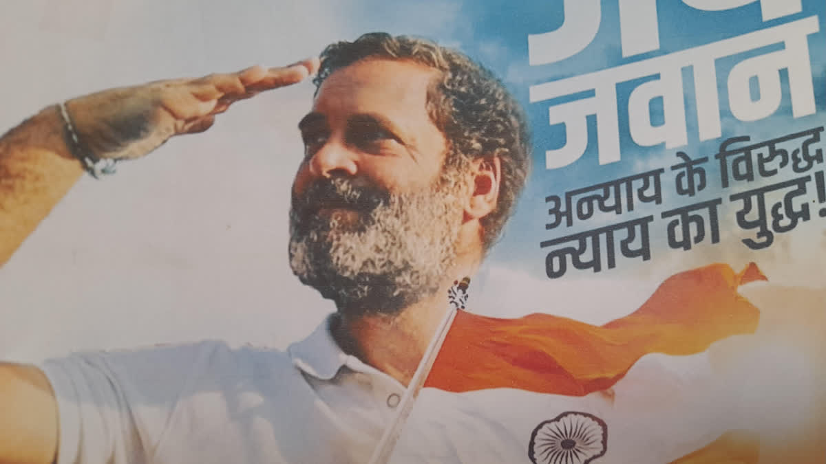 Rahul Gandhi Nyaya Yatra