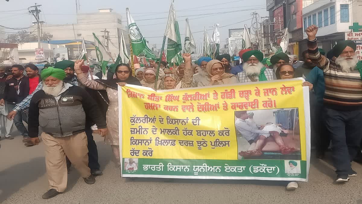 Barnala city protest against meet hayer