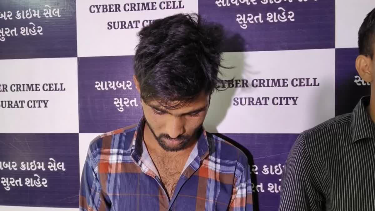 Surat Cyber Crime : વેપારીની પત્ની સાથે હોટલ રીવ્યુ તથા બીટકોઈન ટાસ્ક પૂર્ણ કરવાની લાલચે થઇ ગયો સાયબર ફ્રોડ