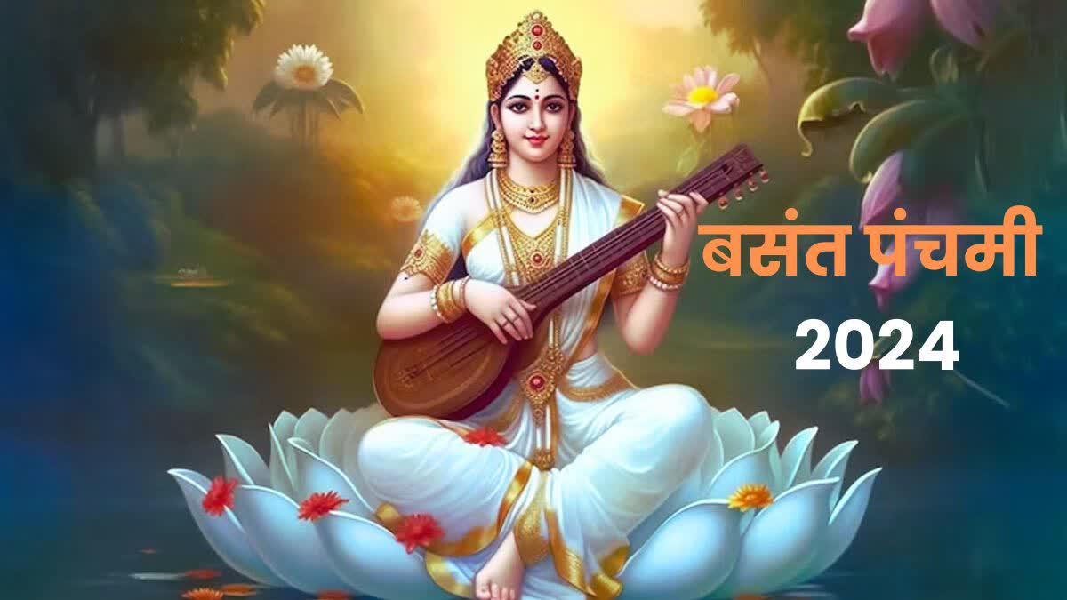 basant panchami 2024