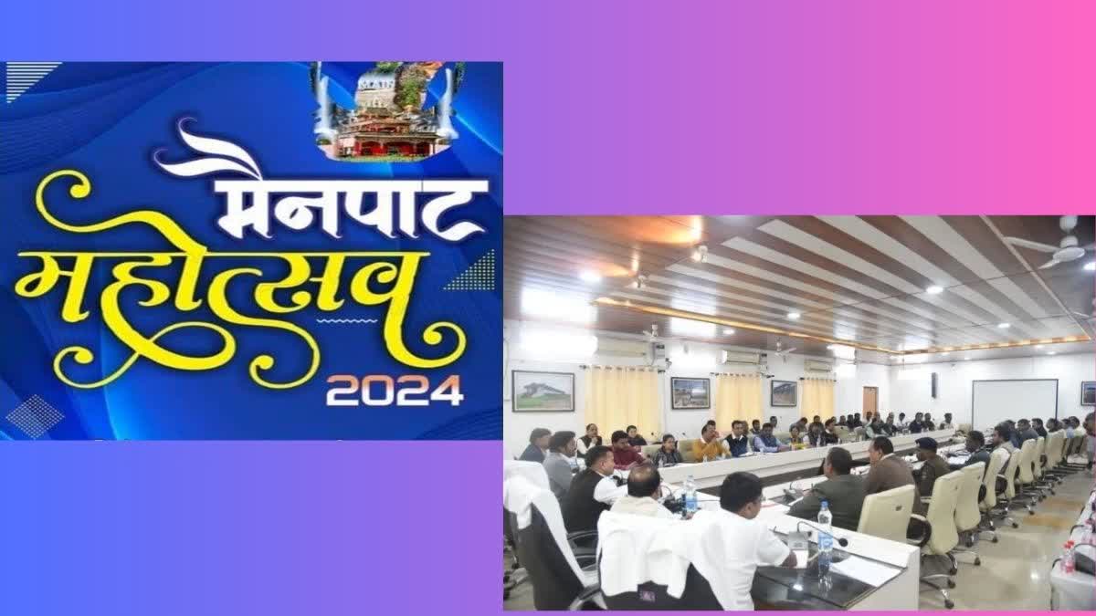 Mainpat Mahotsav 2024