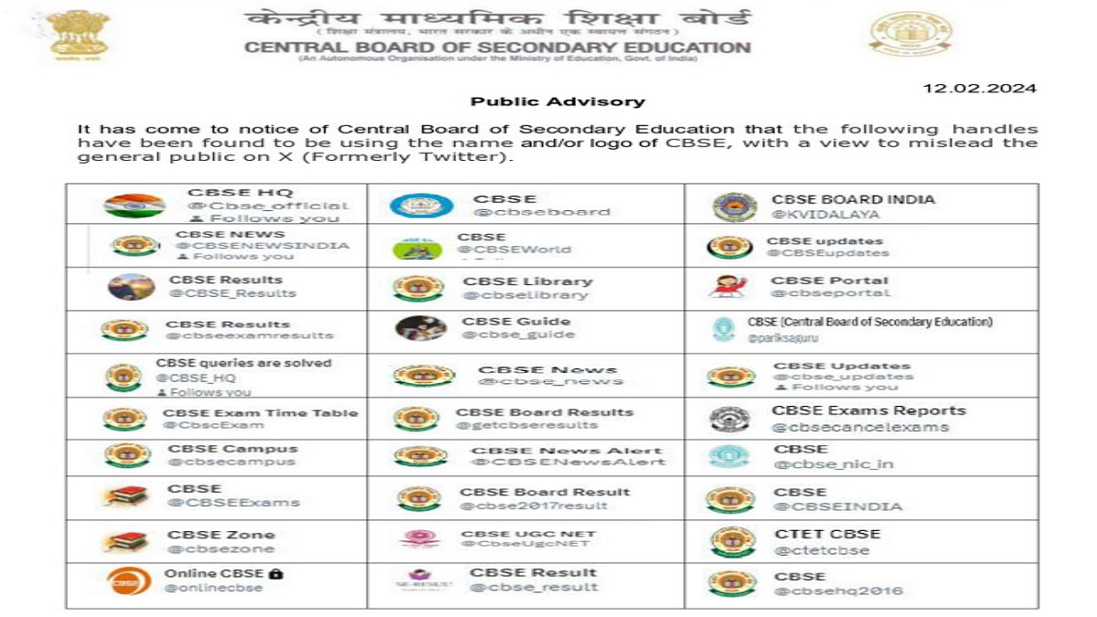 The Central Board of Secondary Education (CBSE)  Board has given an important warning to the students when the CBSE Class X and XII exams are going to start on February 15. It has advised to be vigilant with fake handles spreading false information in the name and logo of CBSE on social media.