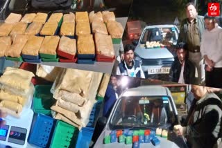kamrup and Palasbari police seized drugs