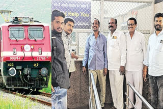 Railway ticket  travel  ರೈಲು ಟಿಕೆಟ್​ ಖರೀದಿ  ಪ್ರಯಾಣ  ರೈಲು ಟಿಕೆಟ್​ ಖರೀದಿ