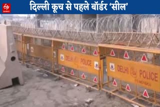 several borders sealed in Delhi