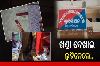 Loot in Nabarangpur