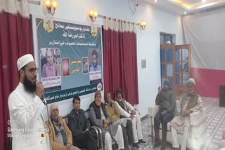 A condolence meeting was held in Gaya in memory of two well known figures of Urdu literature