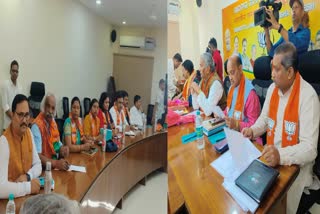 Odisha BJP Office Bearers Meeting