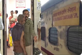 Stone Pelting On Surat Ayodhya Astha Express
