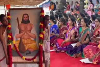 Ramadasu 391th Birth Anniversary Celebrations In Bhadradri Temple