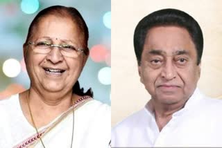 speculations about kamal nath joining bjp
