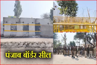 Punjab border sealed in kurukshetra
