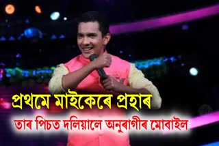 Aditya Narayan got angry at a fan during his Chhattisgarh concert, Watch