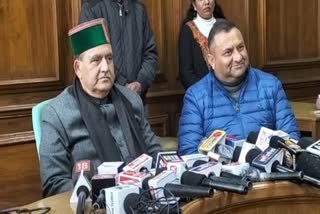 Himachal Assembly Youtube Channel