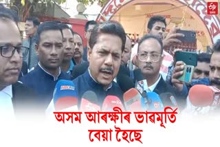Bhupen Bora slams Assam police