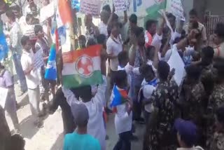 NSUI Youth Congress Protest For Mega DSC Notification