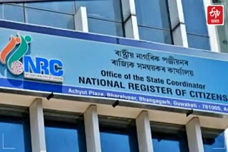 Some complications of NRC