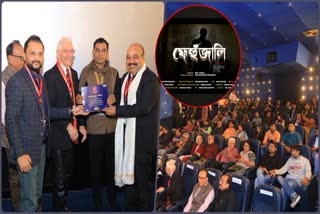 Assamese documentary Fehujali praised at Jaipur International film Festival 2024