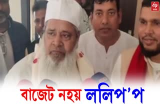 MP Badruddin Ajmal reaction