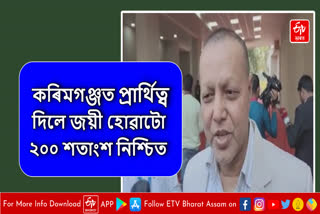 MLA Siddiq Ahmed react on Budget