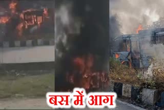 Bus caught fire after collision with truck in Hazaribag