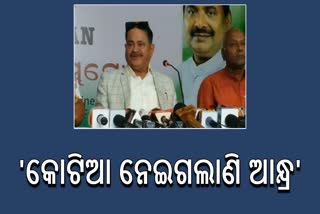 Congress Press Meet on Kotia Issue