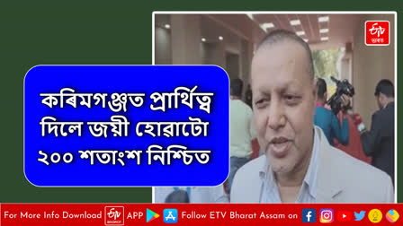 MLA Siddiq Ahmed react on Budget