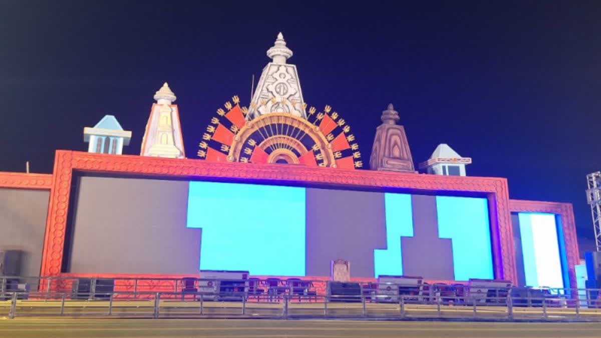 RAJIM KUMBH