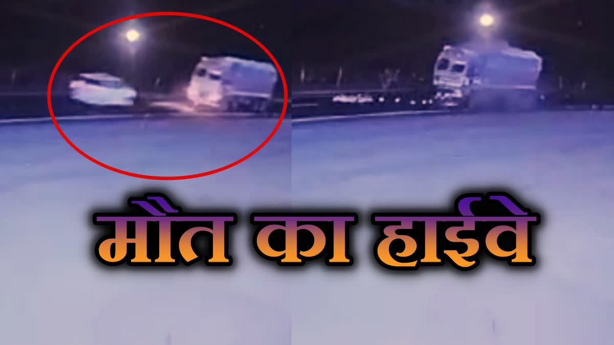 AAGAR MALWA TRUCK ACCIDENT VIDEO