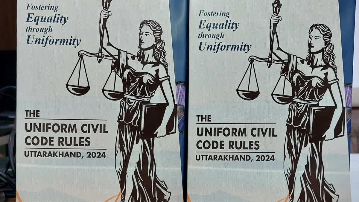 The Uttarakhand Government has clarified that information given by applicants while registering for various services under Uniform Civil Code (UCC) will be kept confidential and not shared with any third party