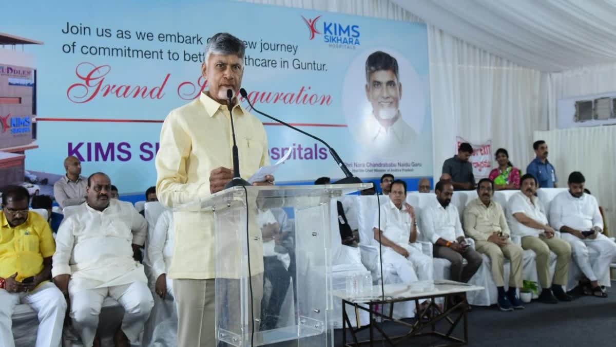 cm_Inaugurates_KIMS_Hospital