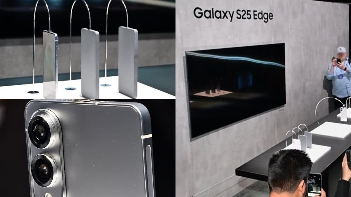 സാംസങ് ഗാലക്‌സി  Galaxy S25 edge release date  Samsung Galaxy S25  S25 Edge launch new