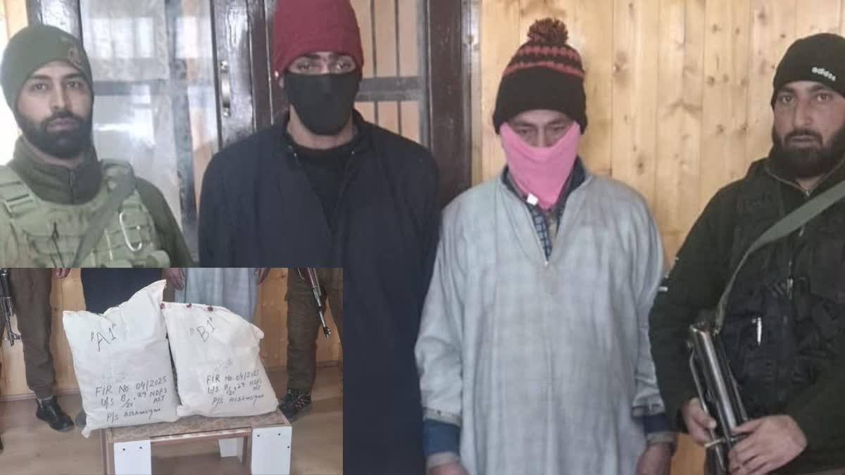 Drug Peddlers Arrested in Anantnag.