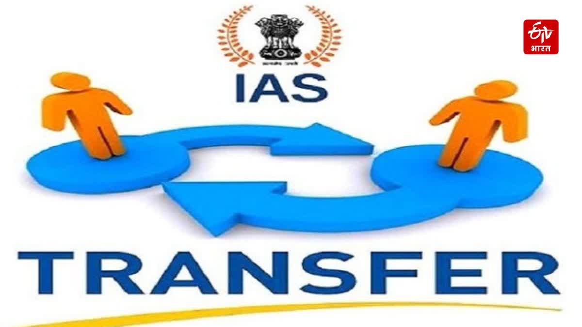 IAS TRANSFER IN BIHAR