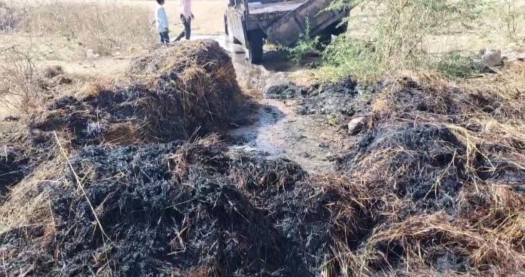 FODDER LOADED TROLLEY CAUGHT FIRE