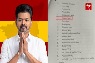 தவெக தலைவர் விஜய், அறிக்கை