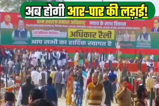 Mukhiya and Sarpanch protest